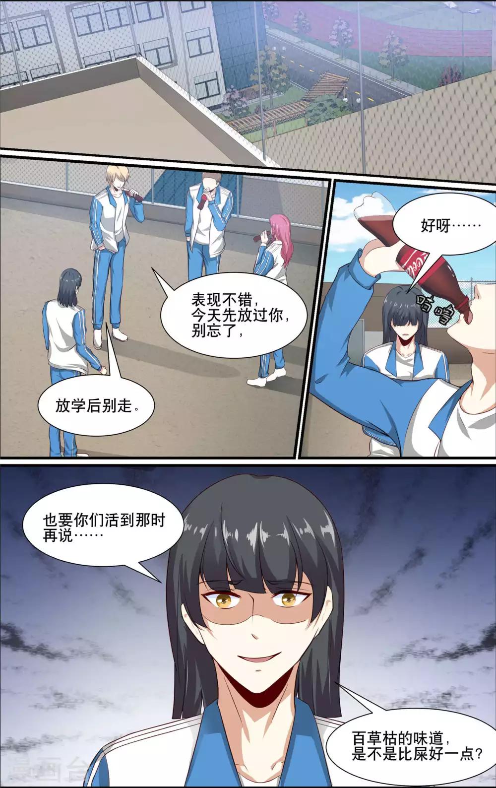 第159话1