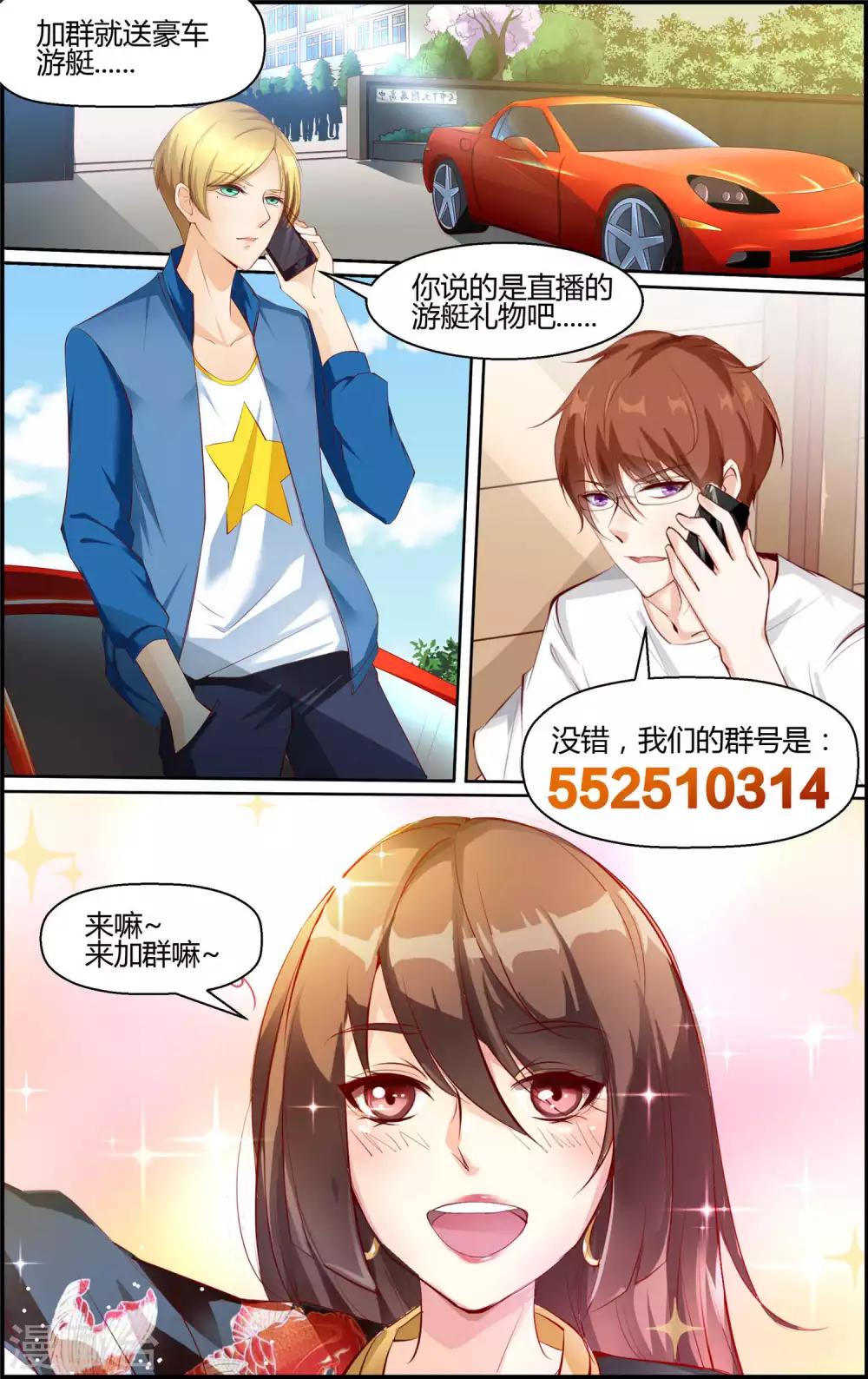 第159话9
