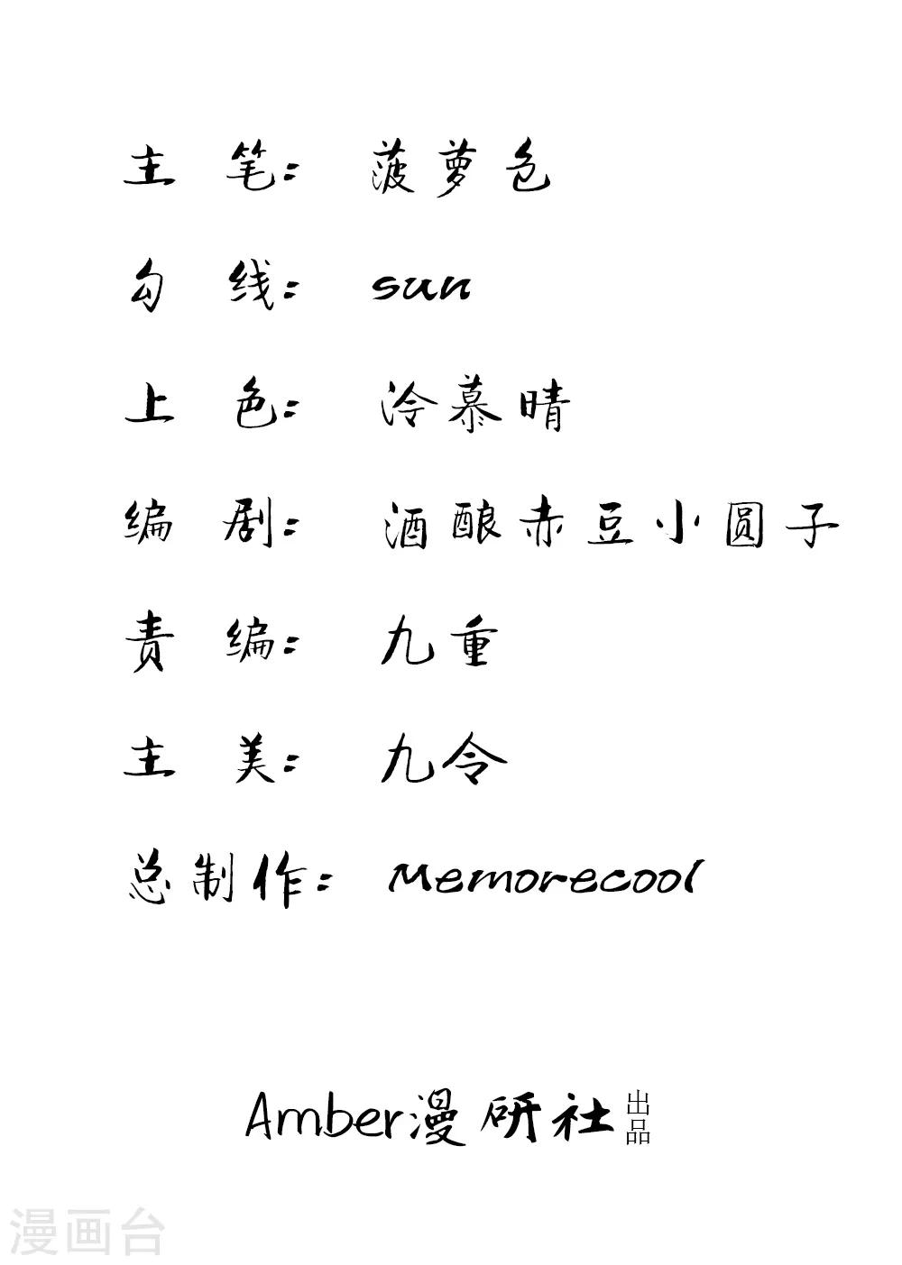 第35话 这是关心我？1