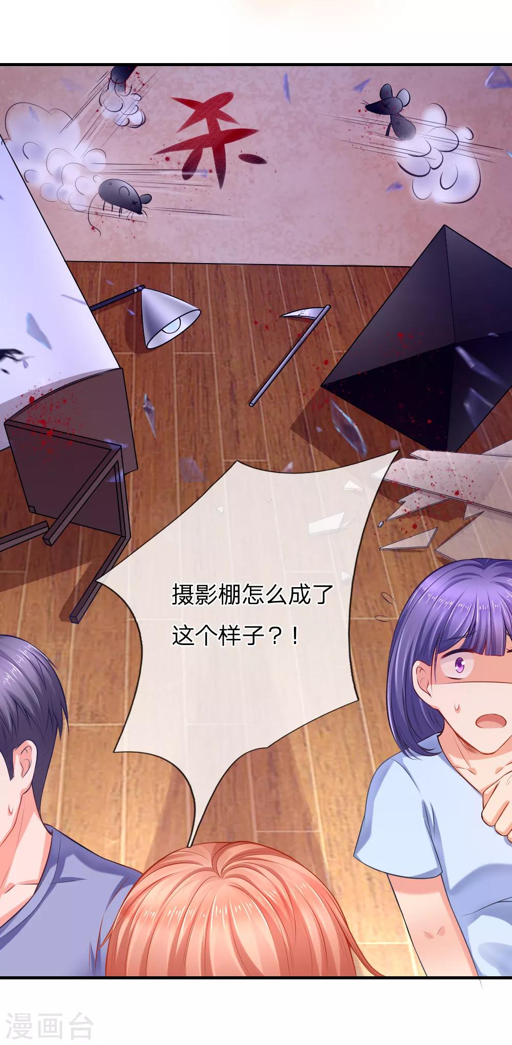 第35话 这是关心我？16