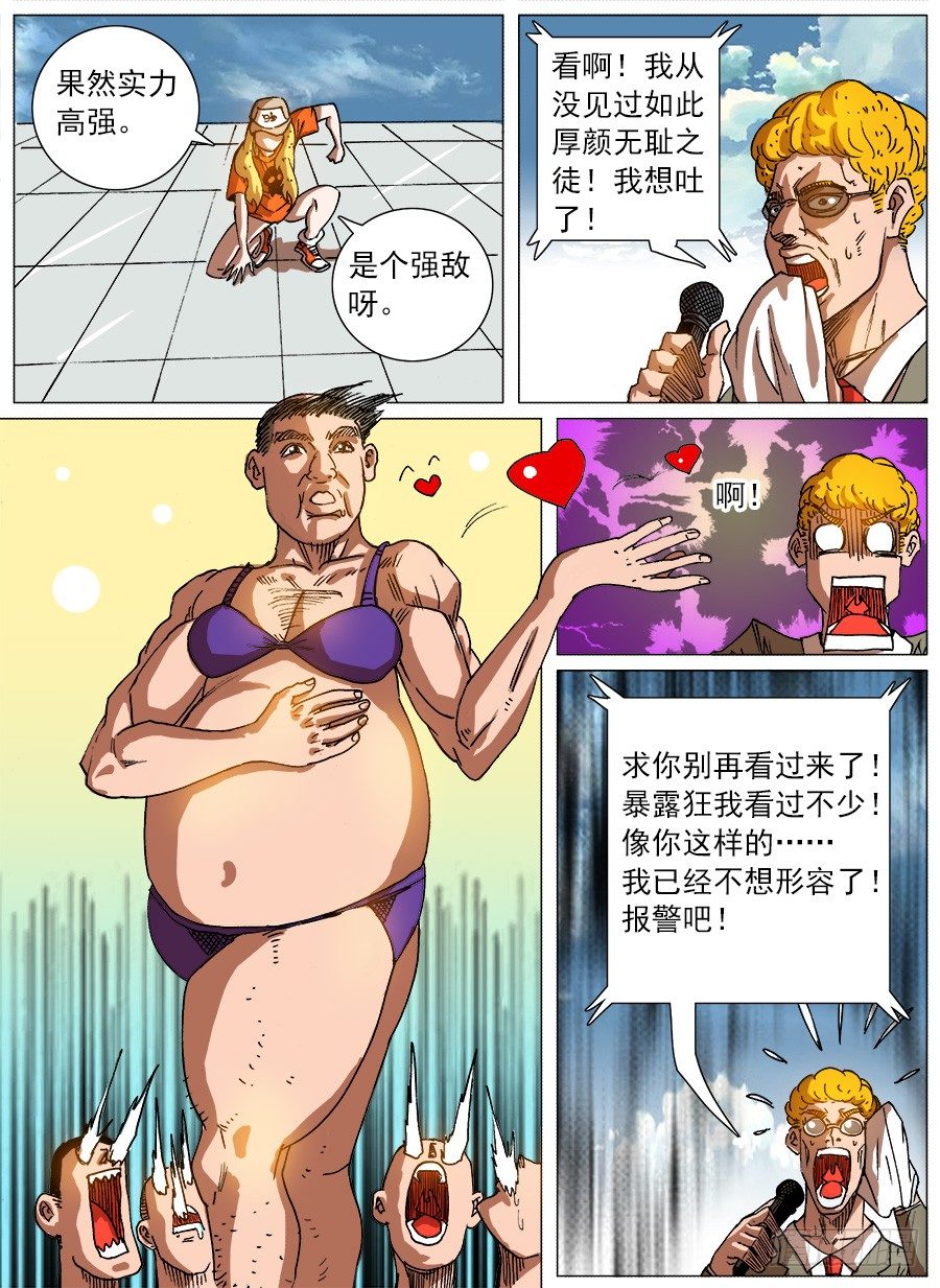 黑暗面①11