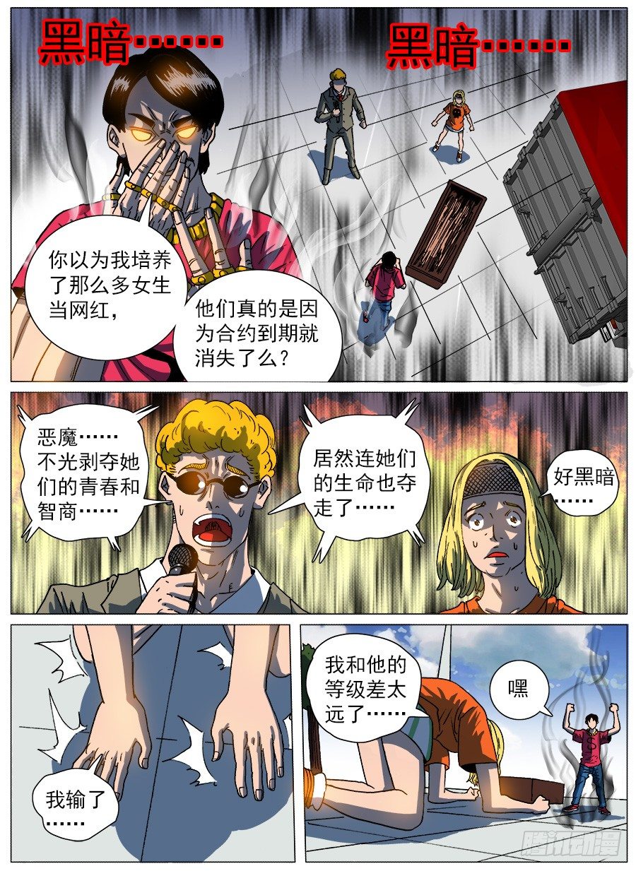 黑暗面③7