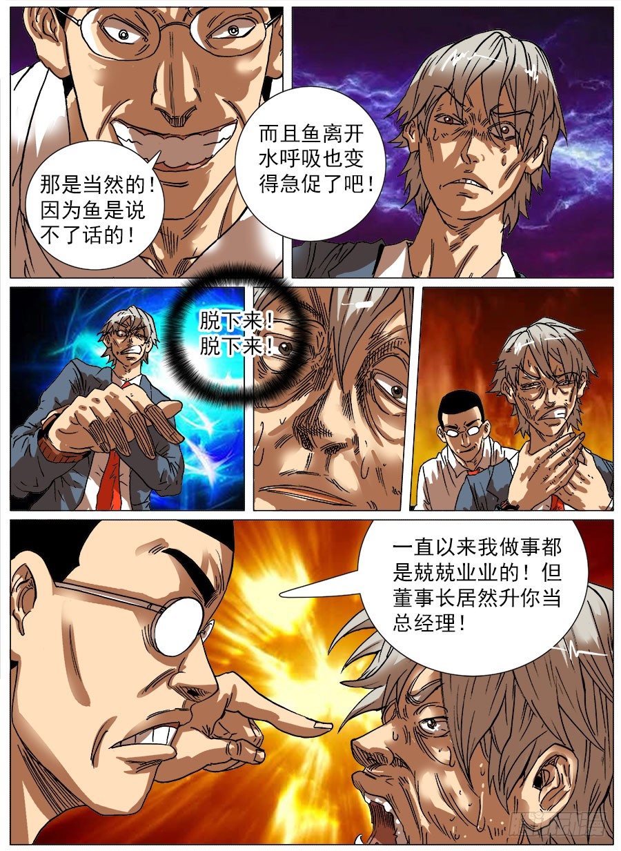 生物钟③9