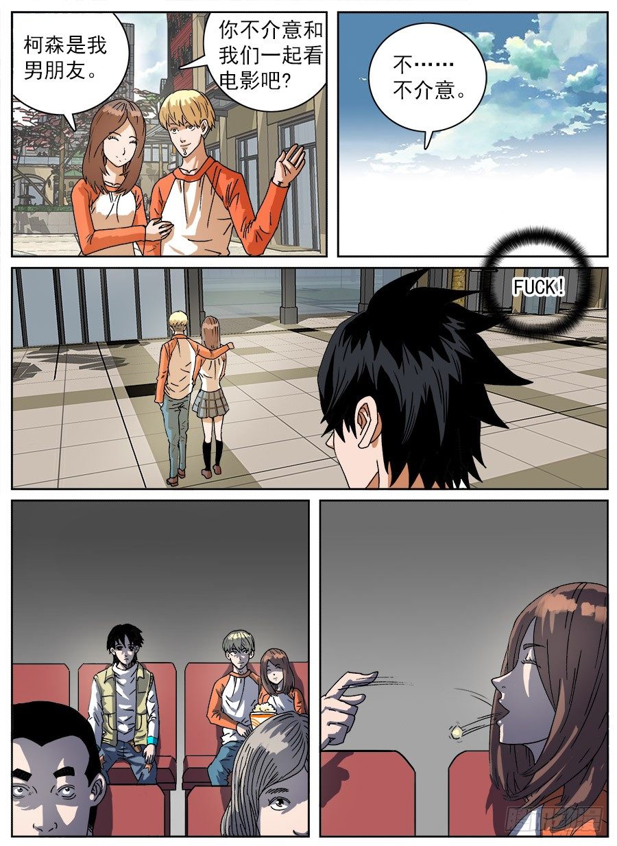 绞尽脑汁②7