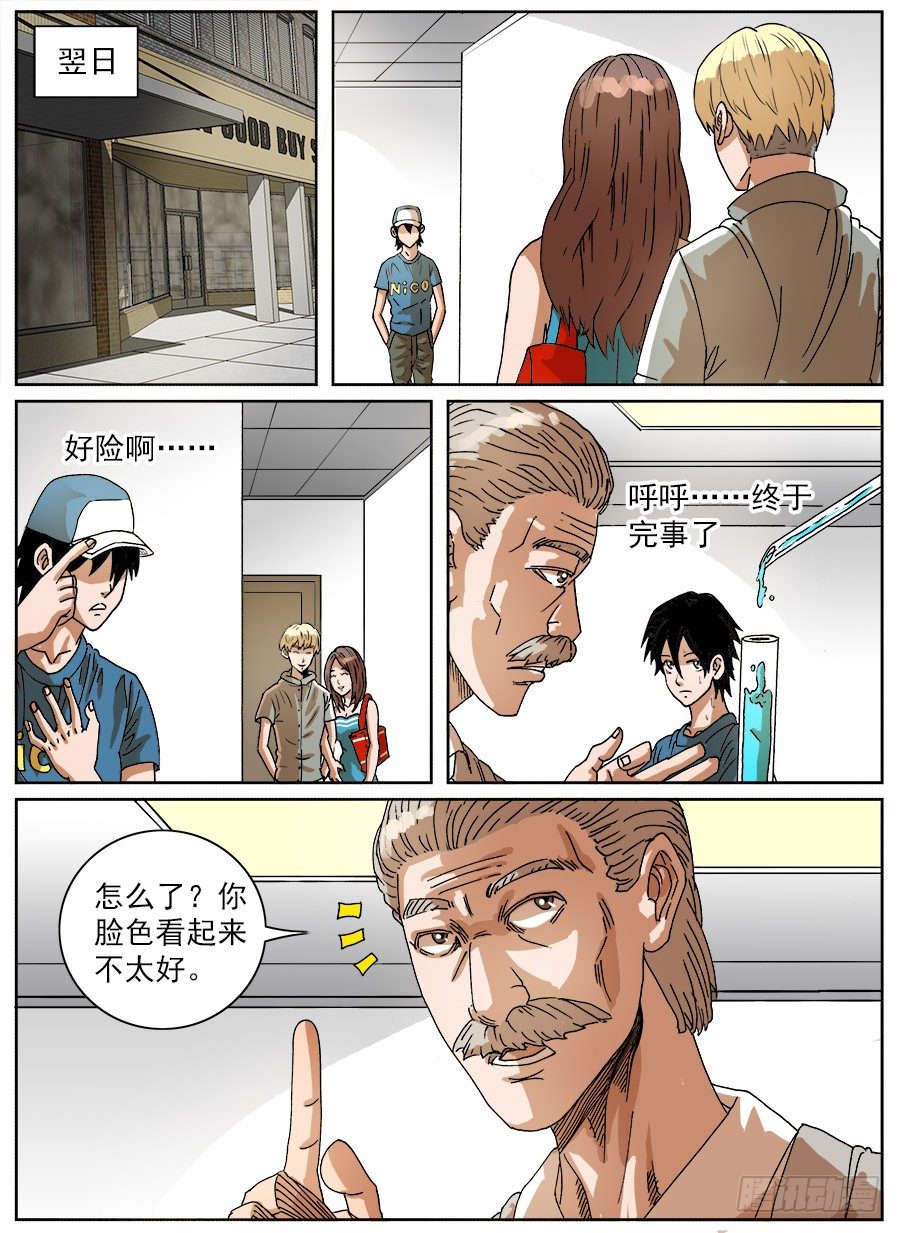 绞尽脑汁②9
