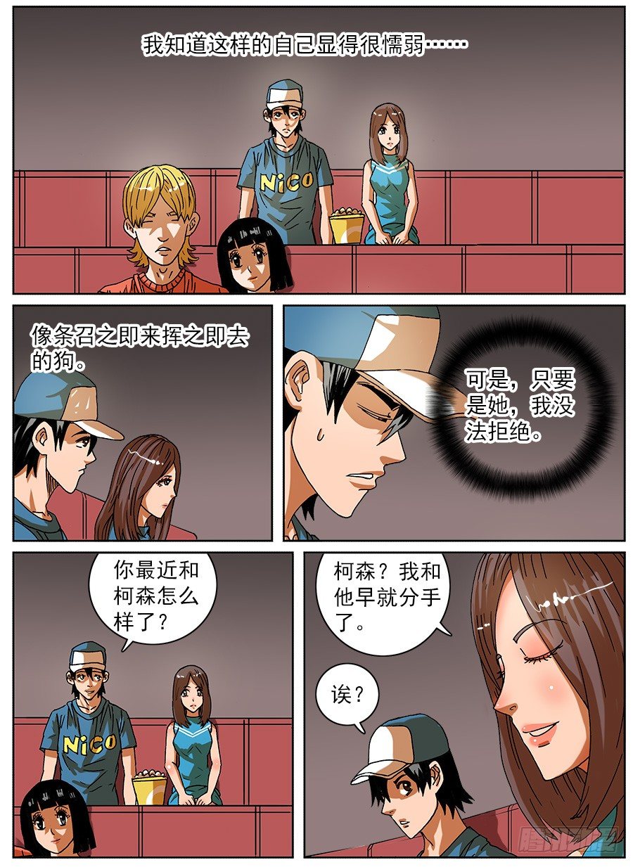 绞尽脑汁③6