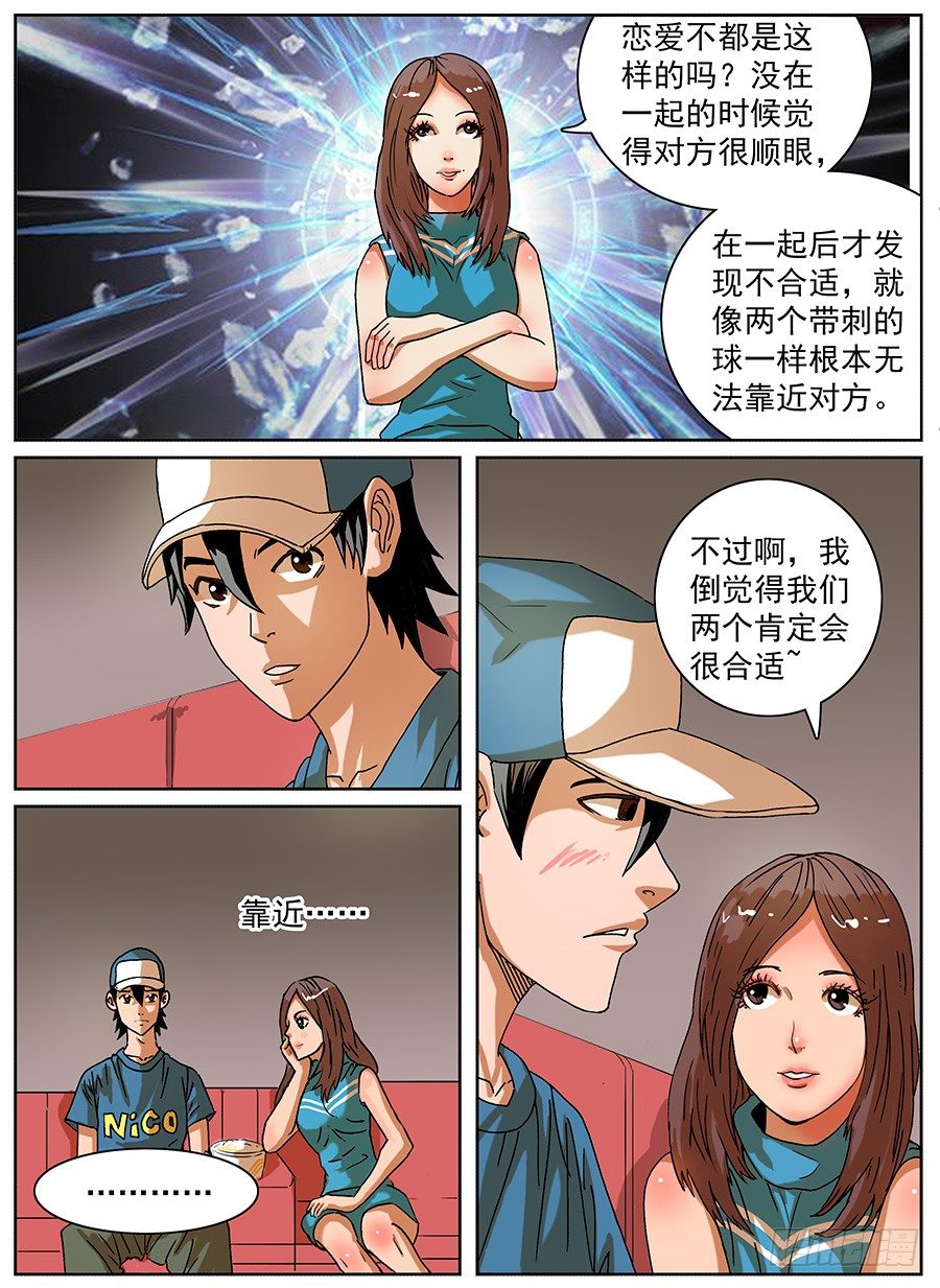绞尽脑汁③7