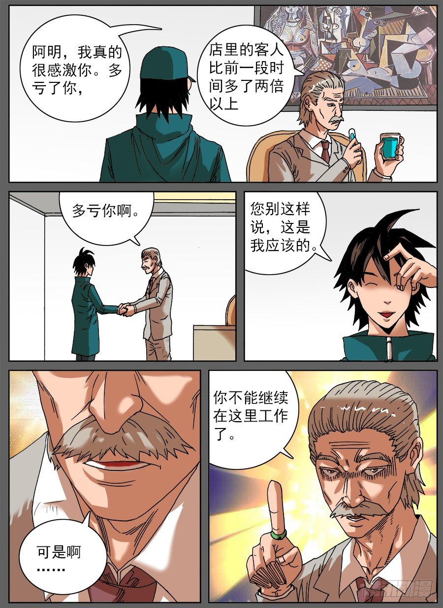 绞尽脑汁⑤1