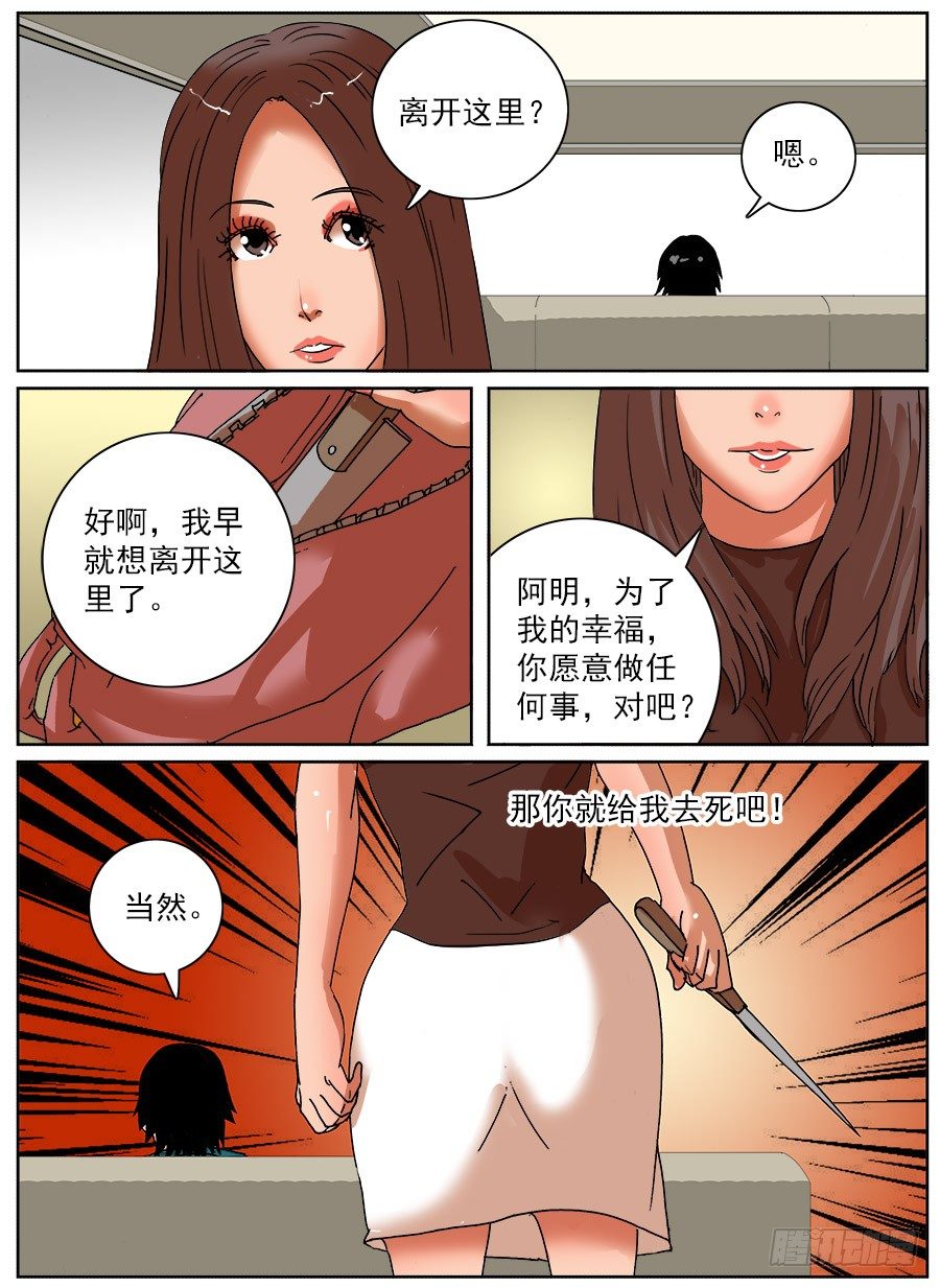 绞尽脑汁⑤10