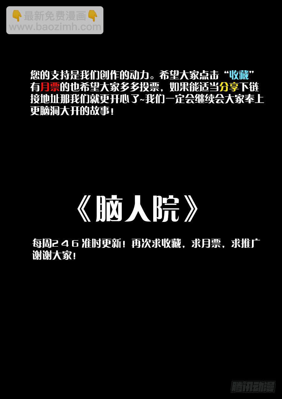 绞尽脑汁⑤15