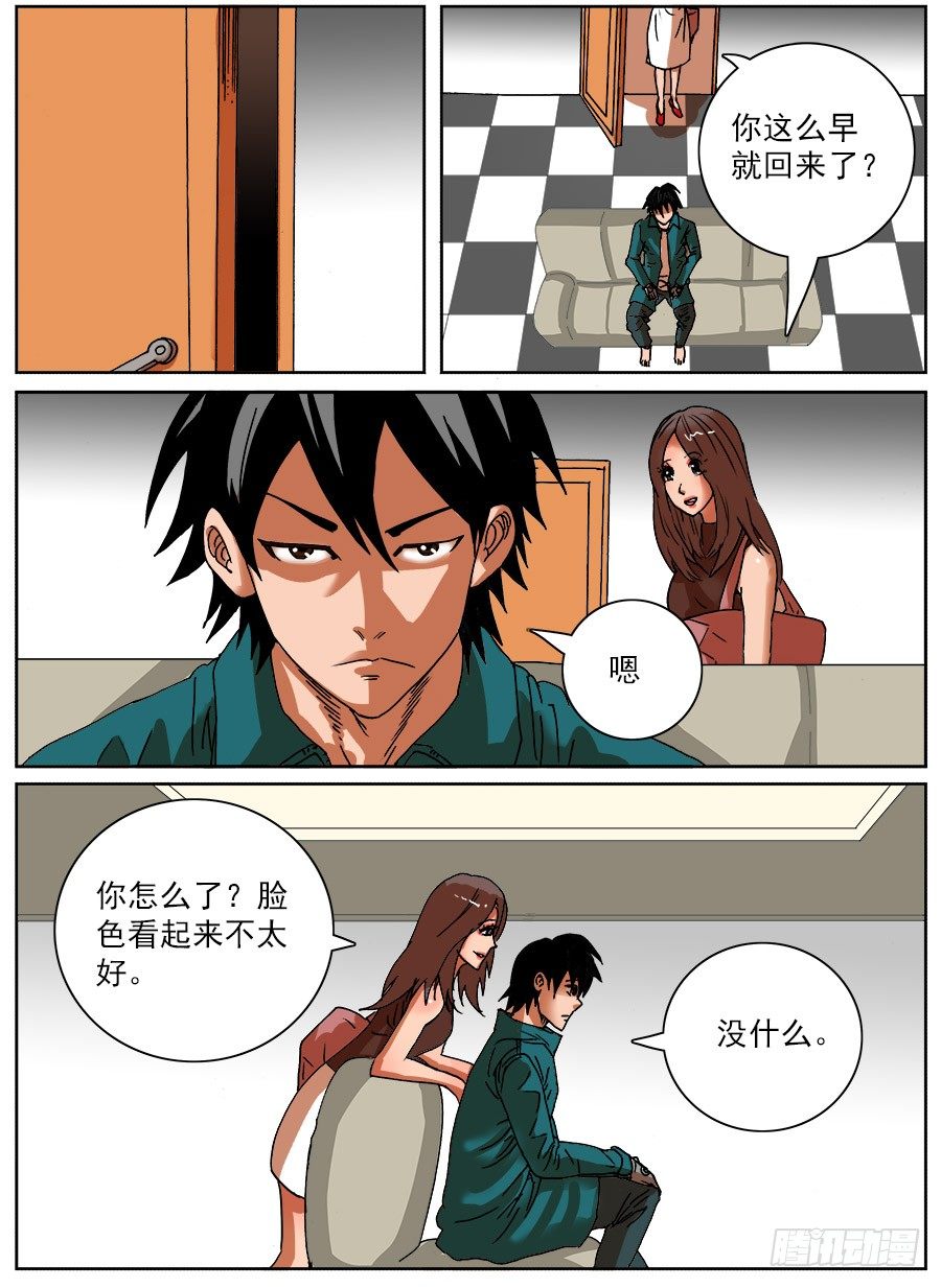 绞尽脑汁⑤8