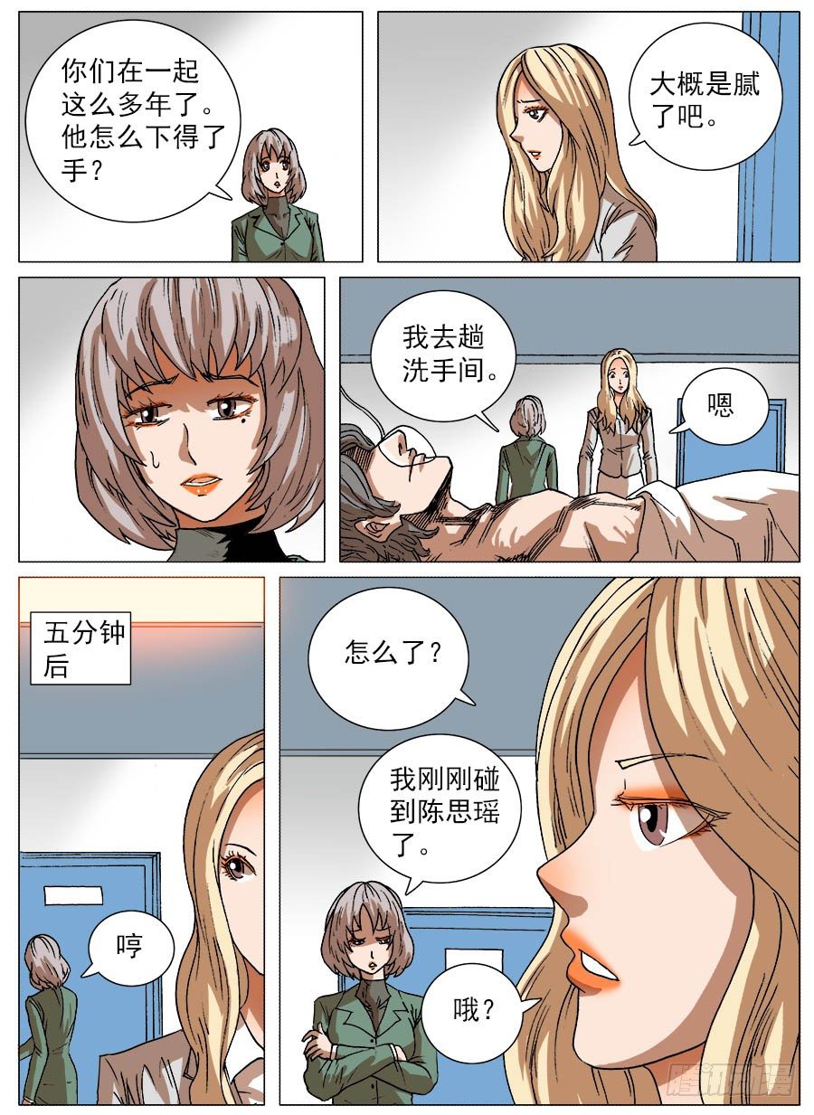 二维码②1