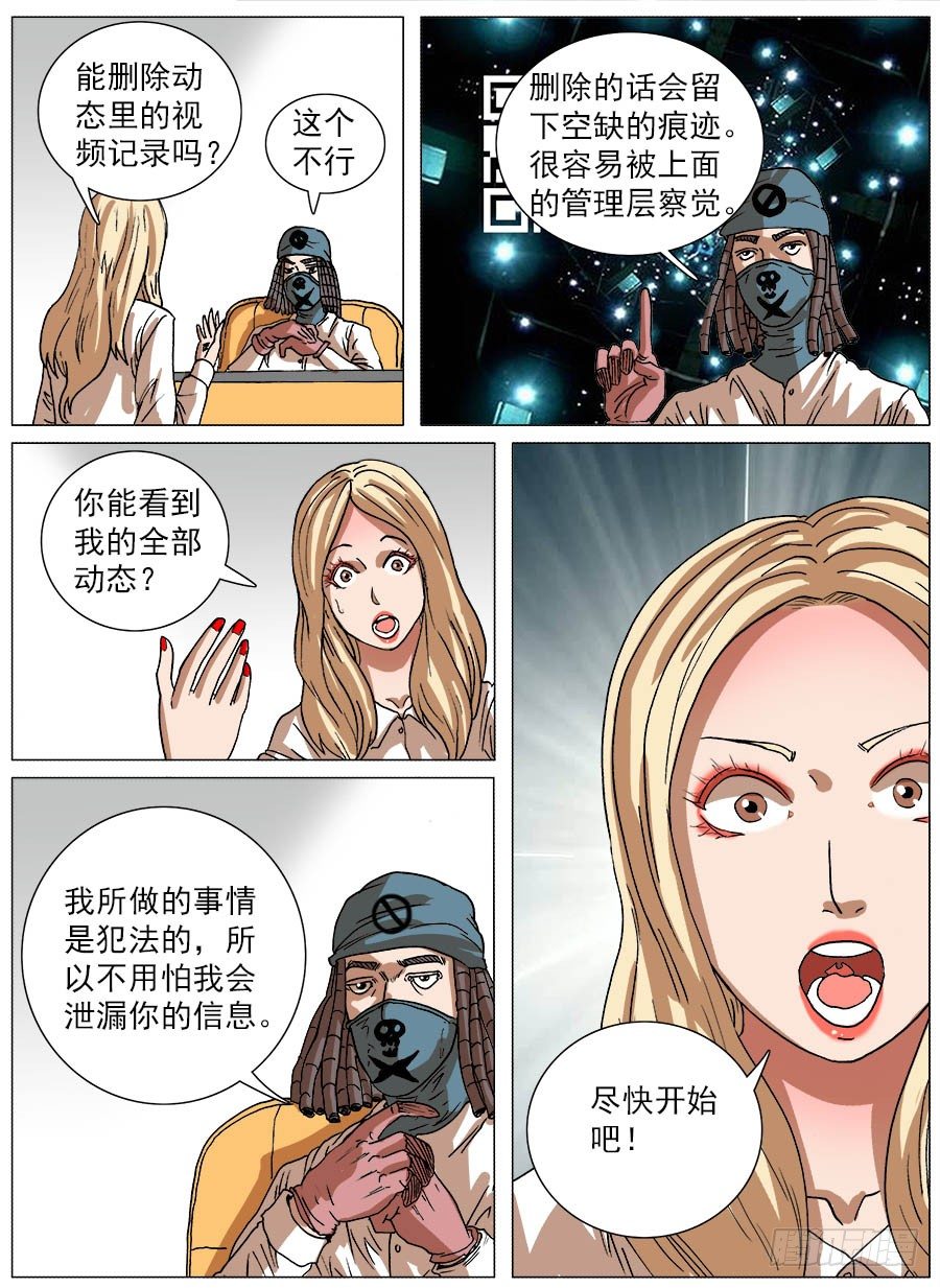 二维码②10