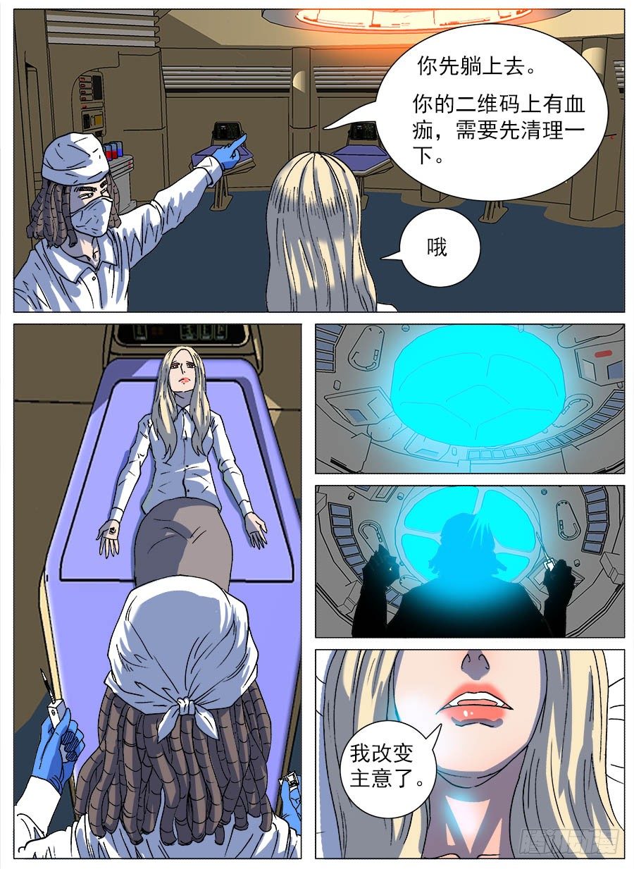 二维码②13