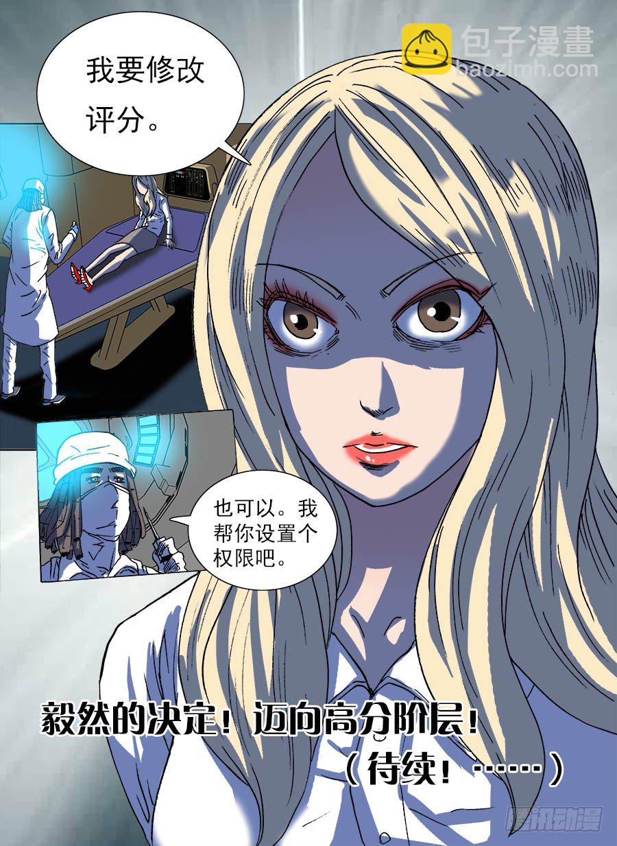 二维码②14