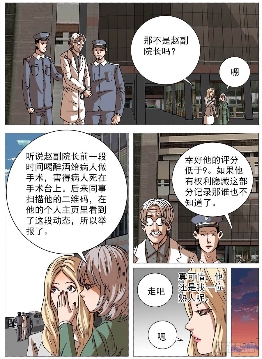 二维码②6