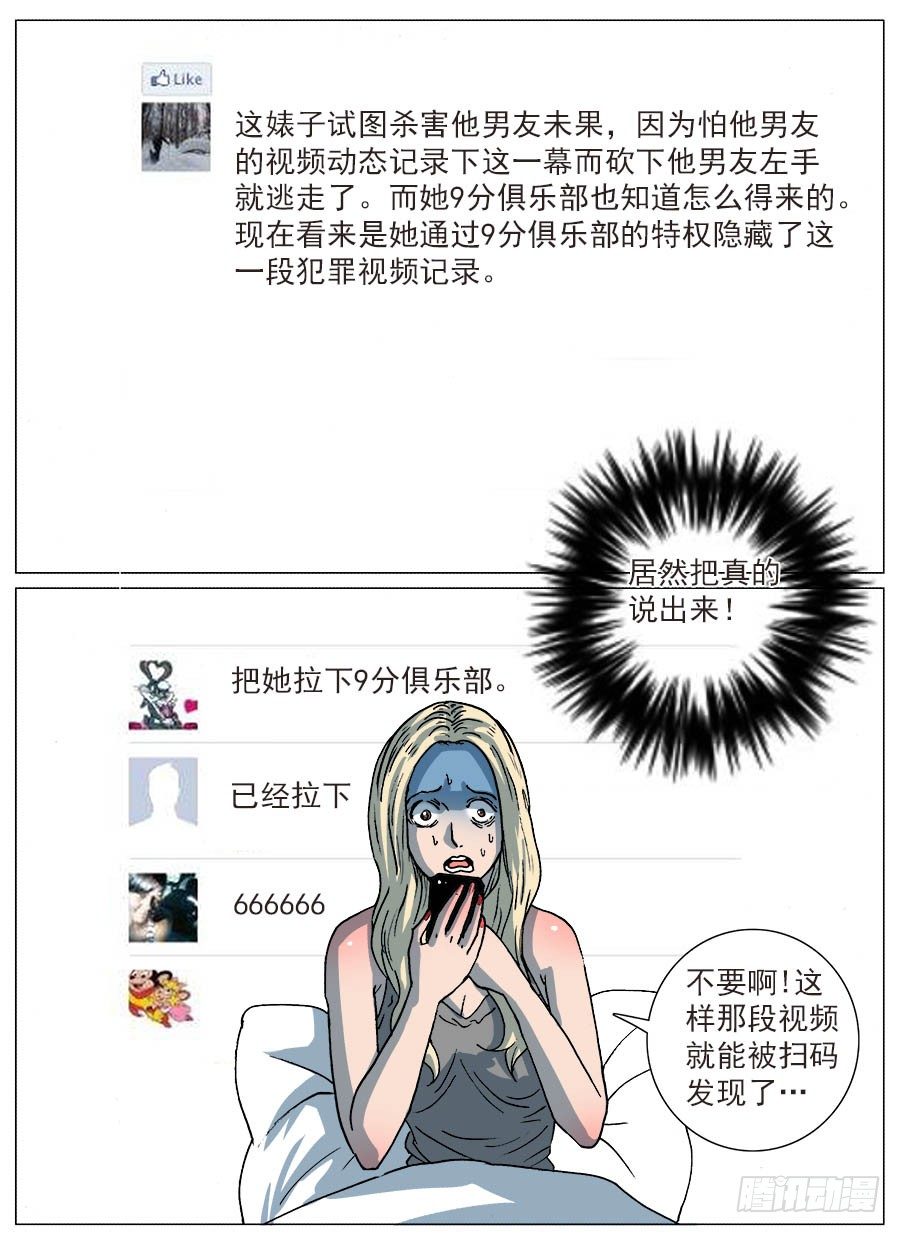 二维码④0