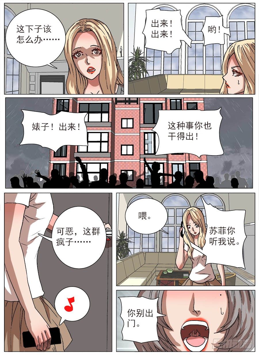 二维码④2
