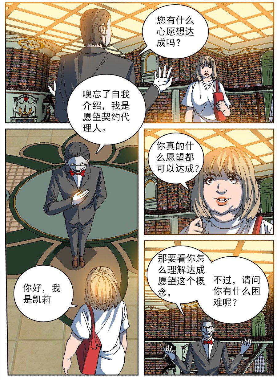 转让合约①13