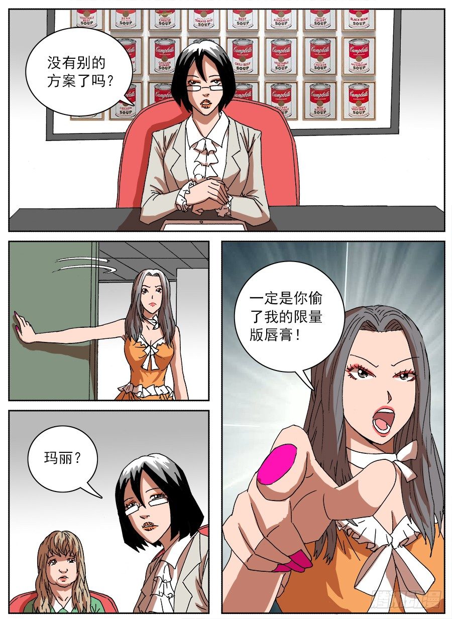 转让合约①2