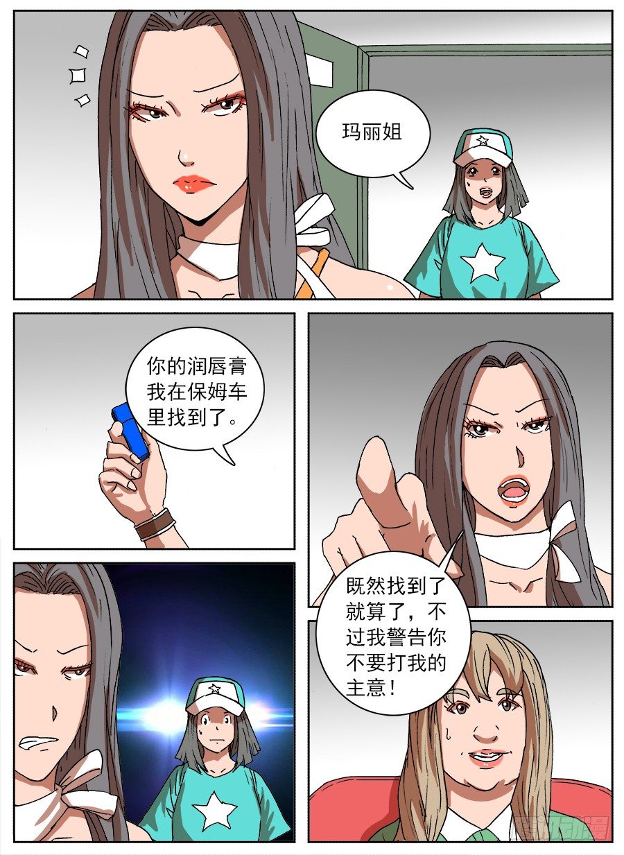 转让合约①5