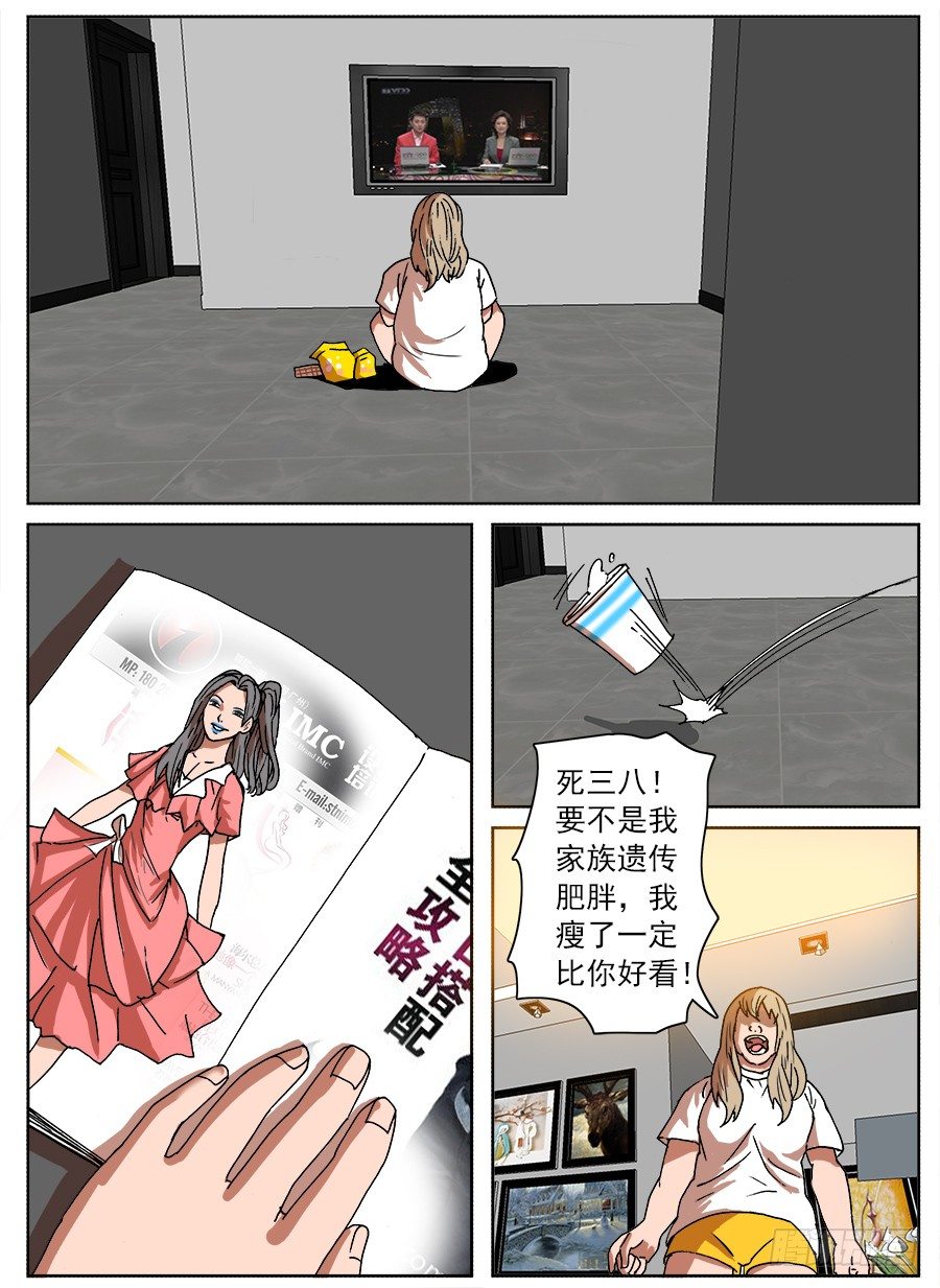 转让合约①7