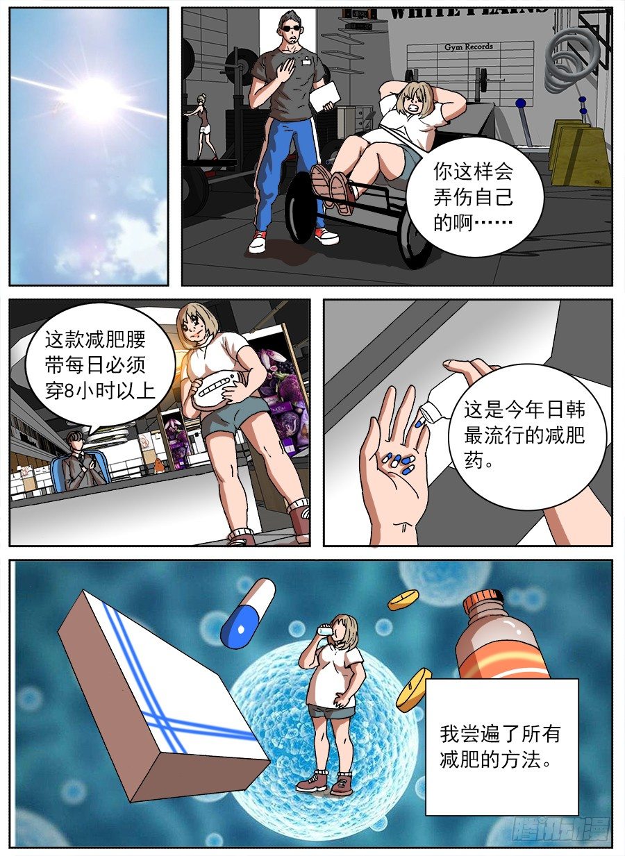 转让合约①8