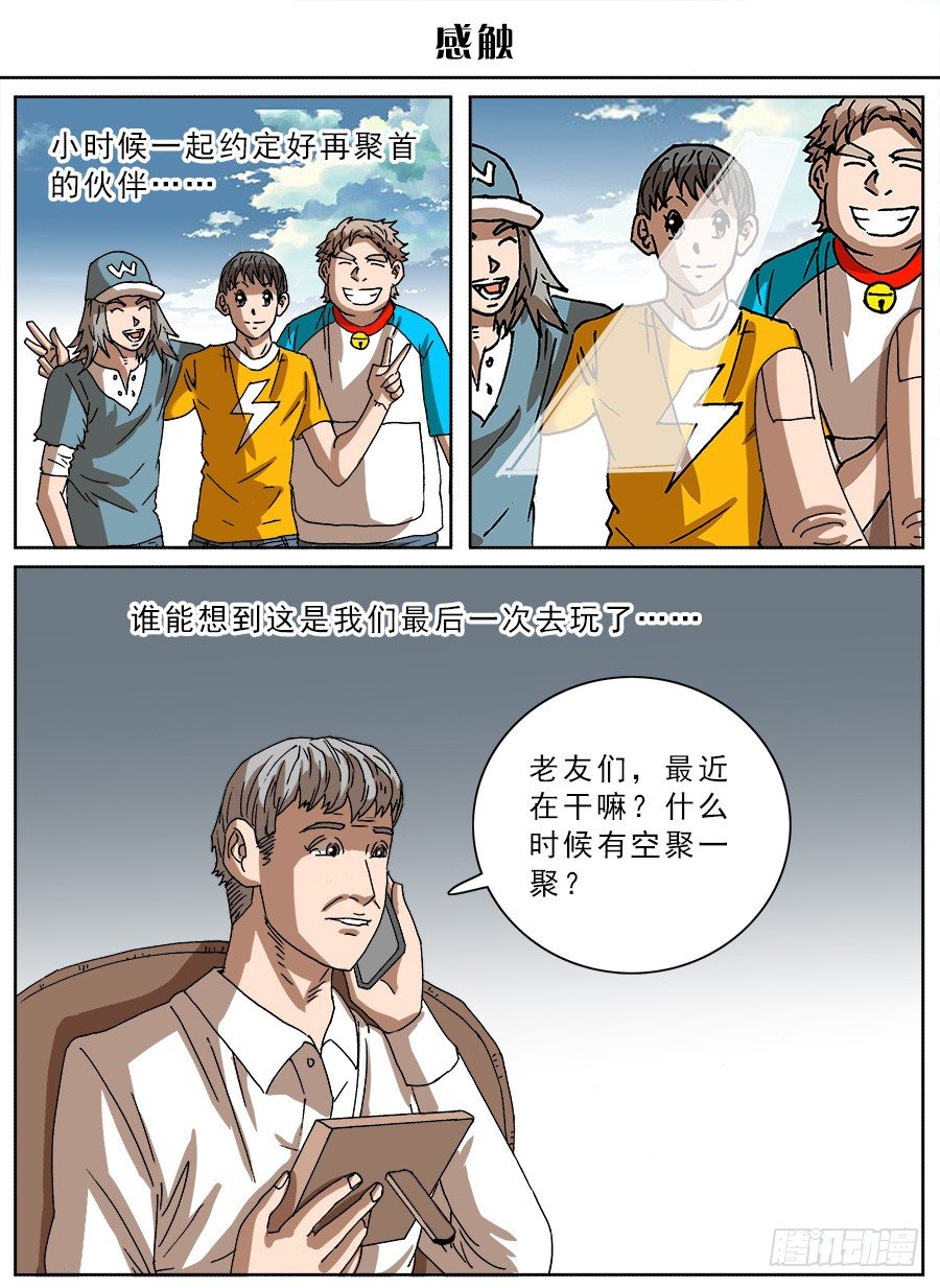 脑洞小剧场（24）0