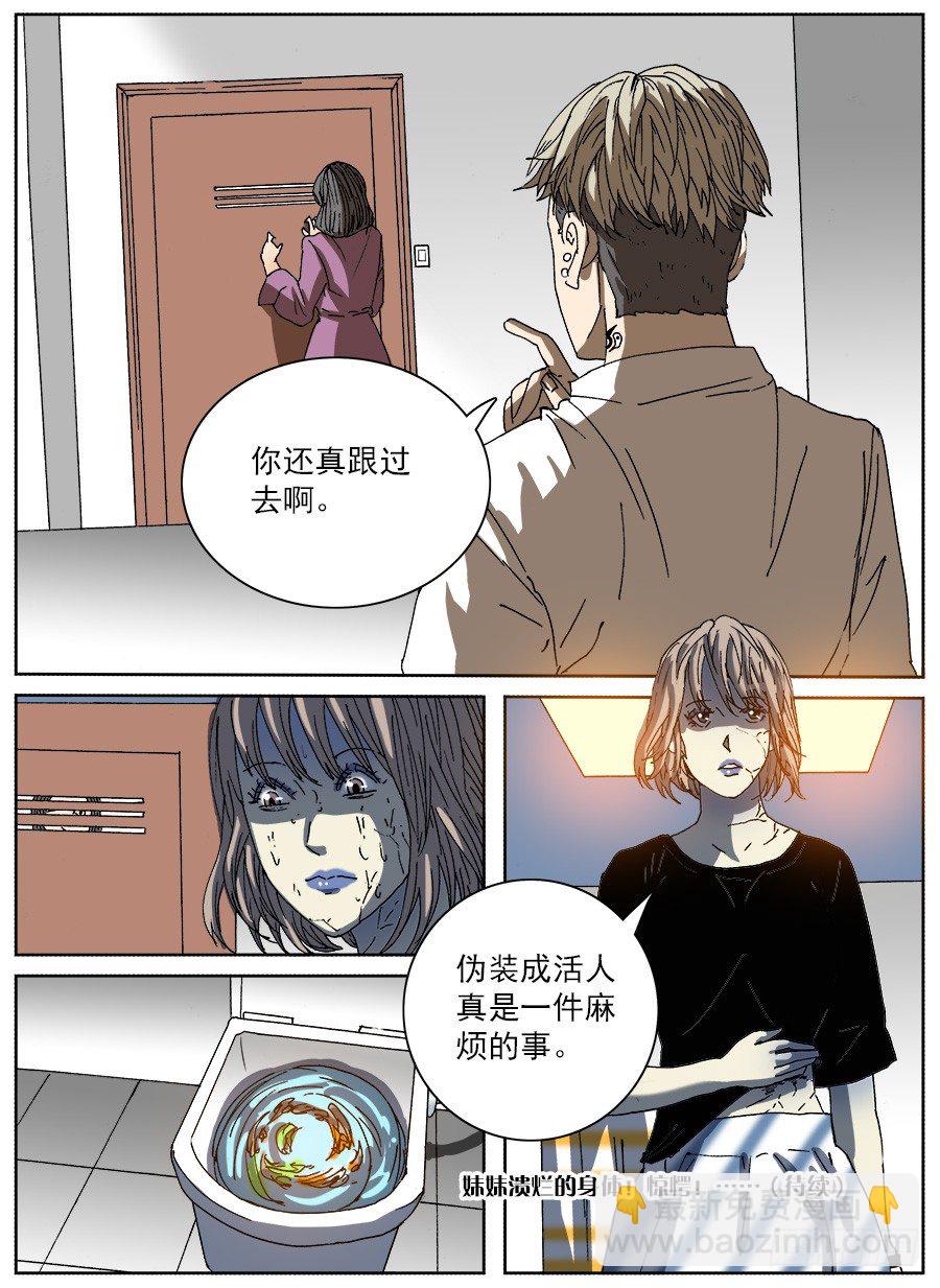 复活的妹妹①22