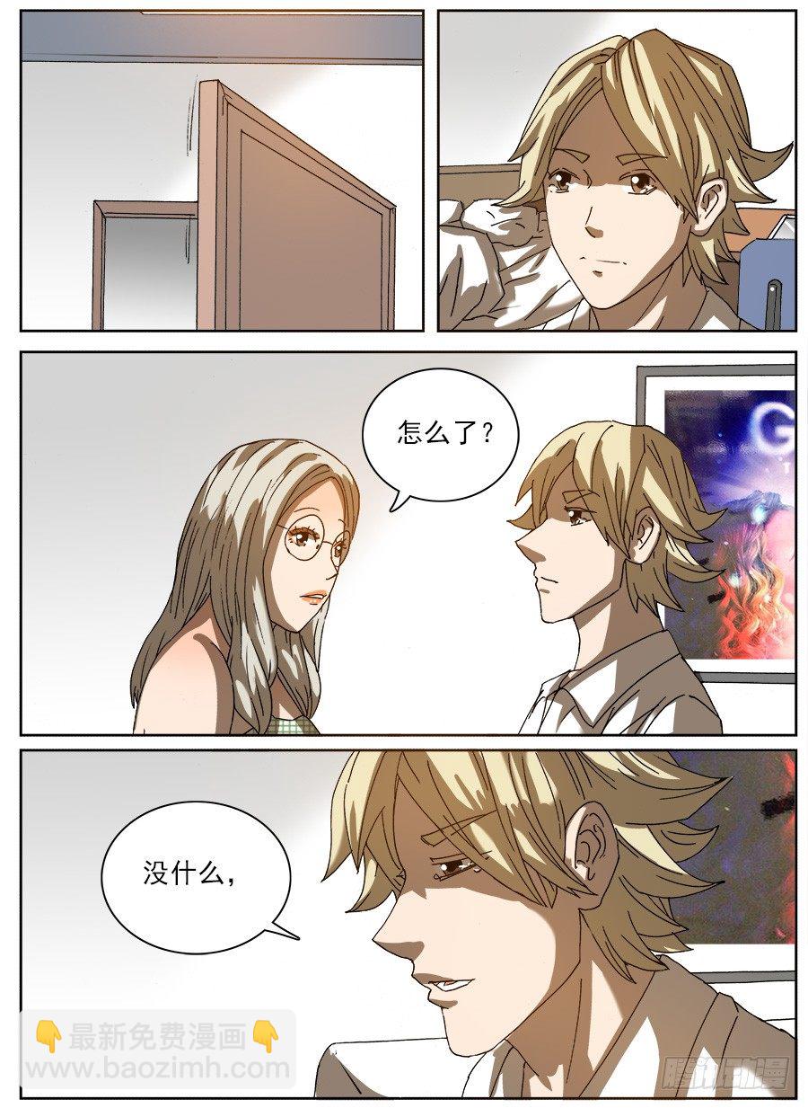 计划投胎③20