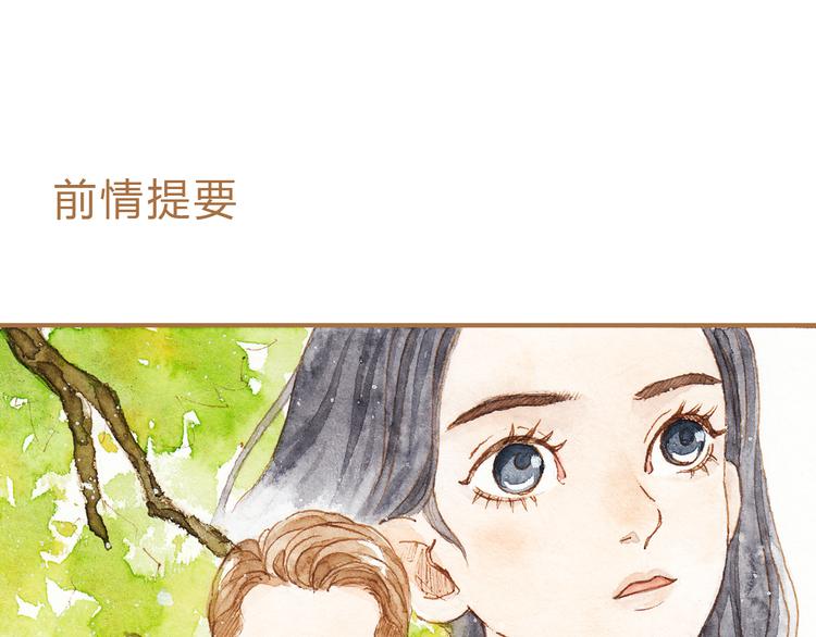 第12话 为什么要这样对我？0