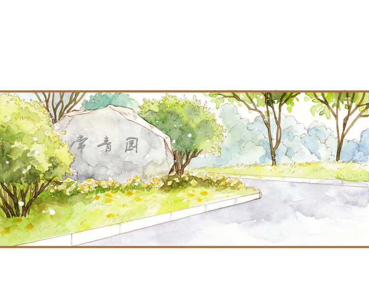 第12话 为什么要这样对我？12