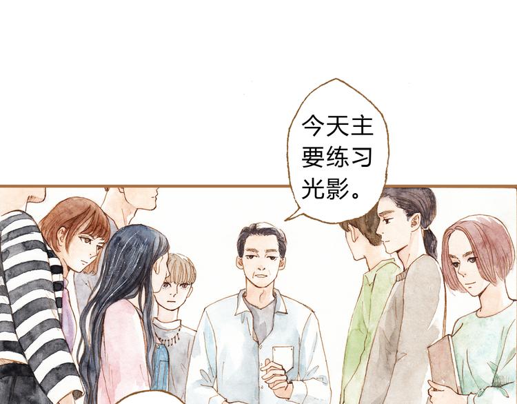 第12话 为什么要这样对我？13