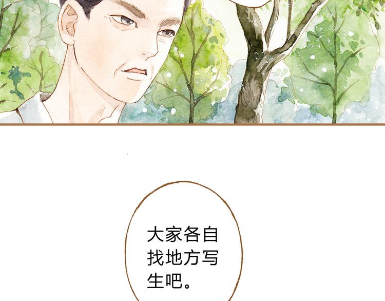 第12话 为什么要这样对我？15