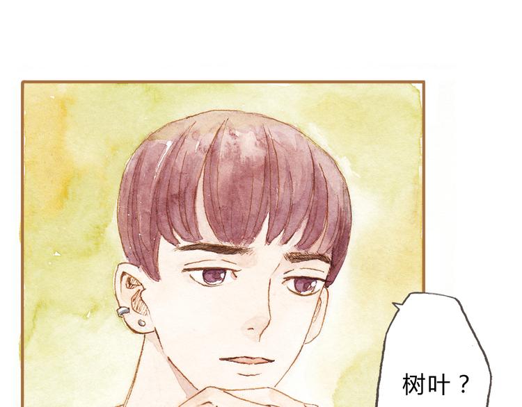 第12话 为什么要这样对我？2