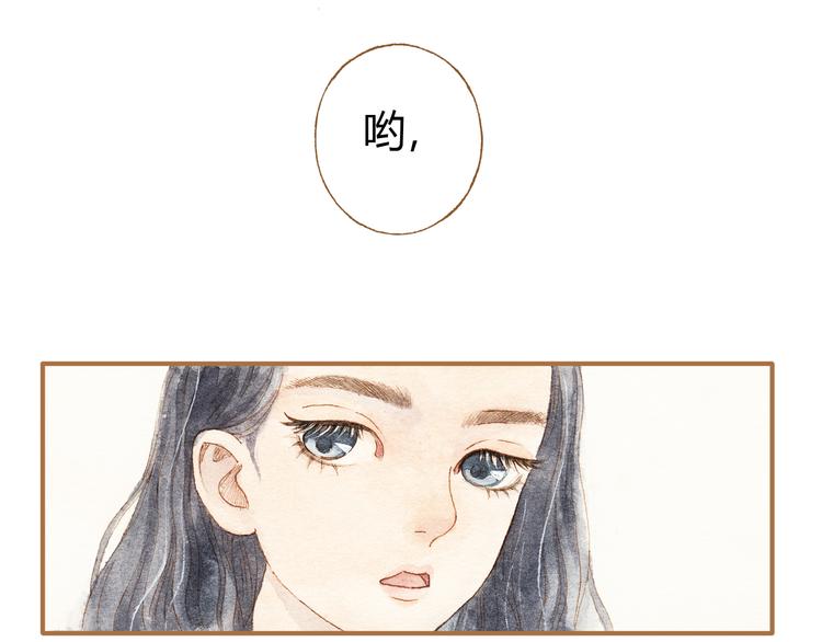 第12话 为什么要这样对我？21