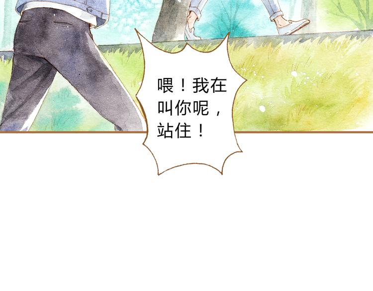 第12话 为什么要这样对我？32