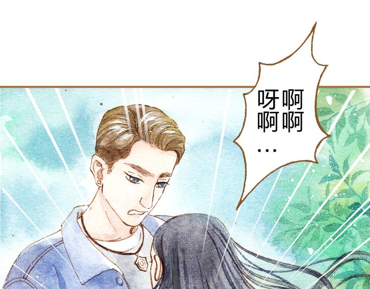 第12话 为什么要这样对我？37