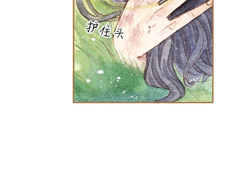 第12话 为什么要这样对我？43