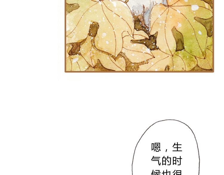 第12话 为什么要这样对我？5
