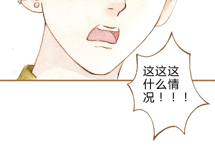 第12话 为什么要这样对我？54