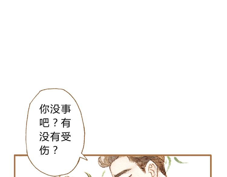第12话 为什么要这样对我？55