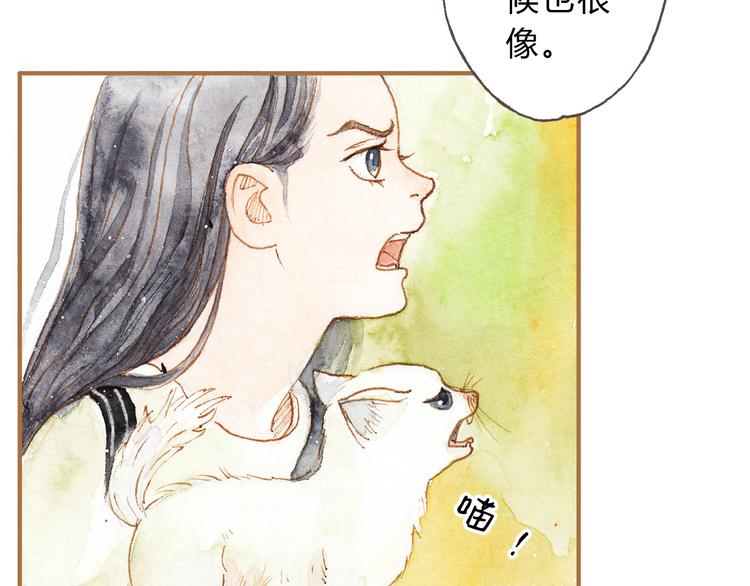 第12话 为什么要这样对我？6