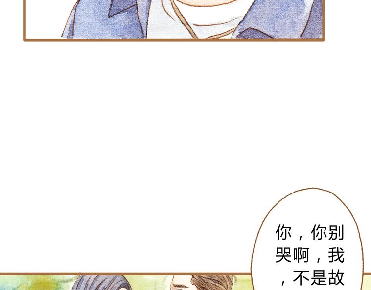 第12话 为什么要这样对我？61