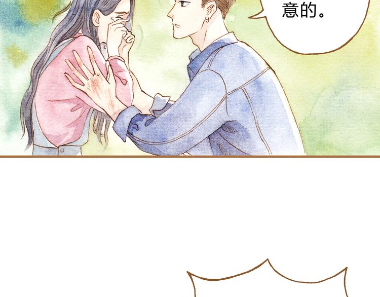 第12话 为什么要这样对我？62