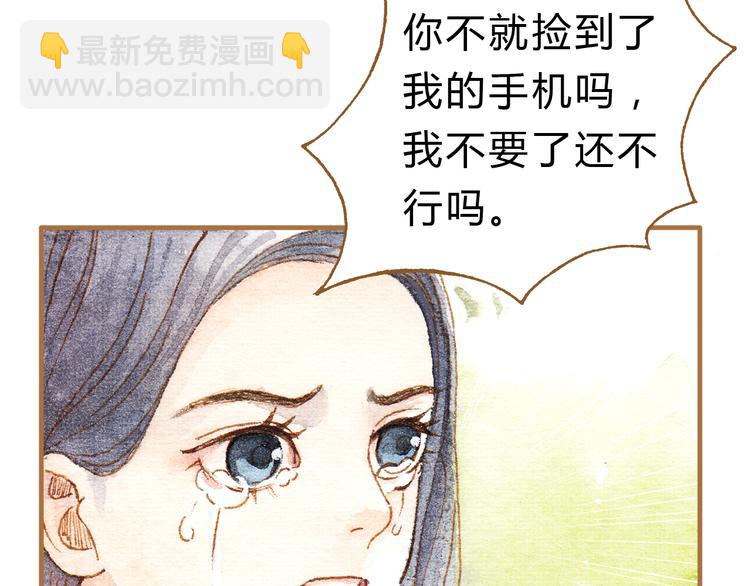 第12话 为什么要这样对我？63