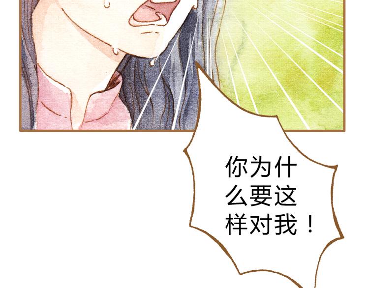 第12话 为什么要这样对我？64