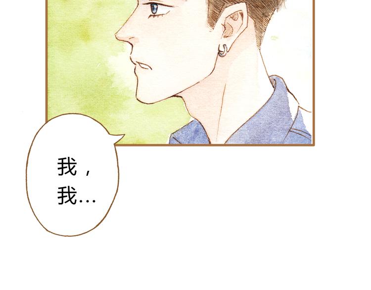 第12话 为什么要这样对我？66