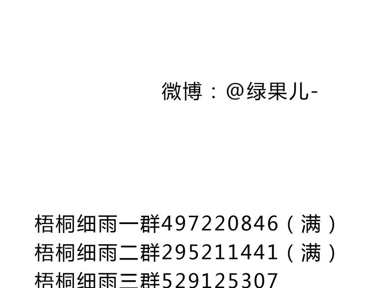 第12话 为什么要这样对我？67