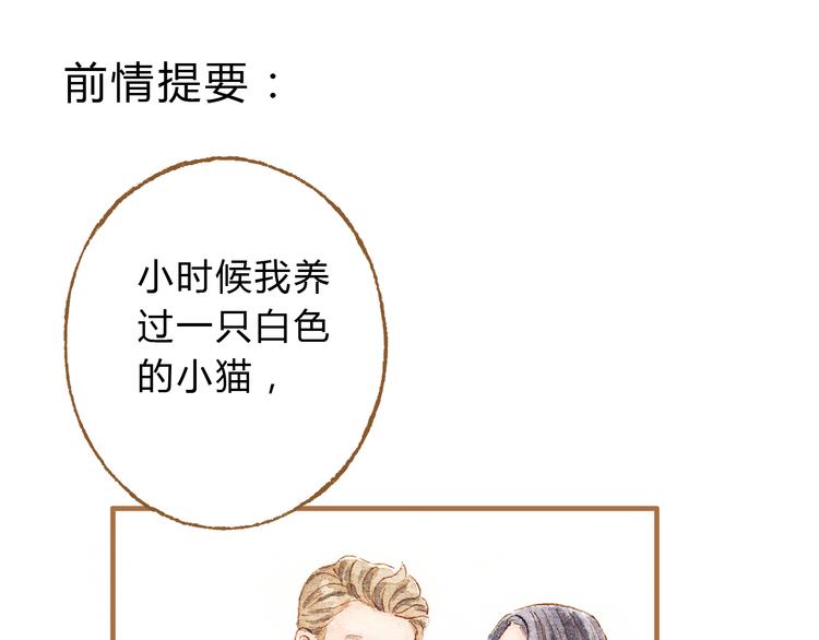 第15话 我闻到了八卦的味道0